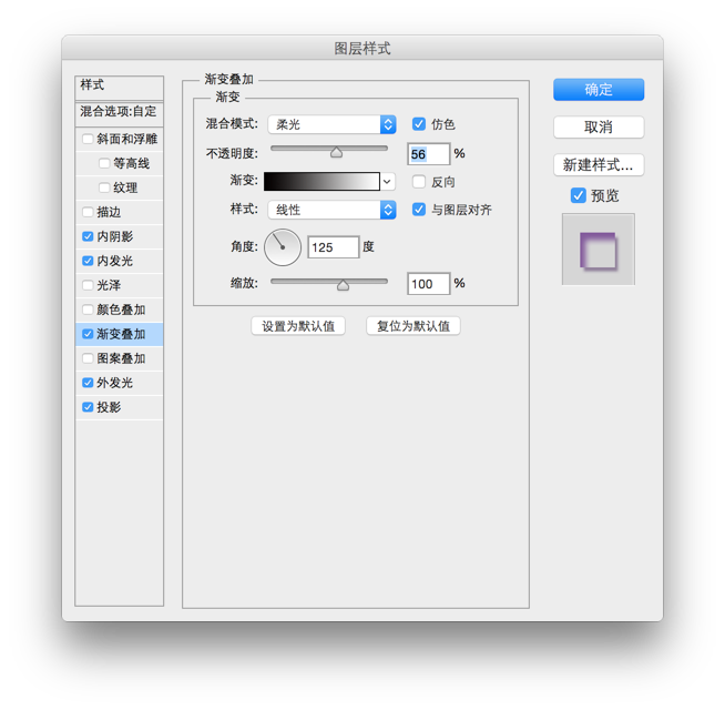 ps绘制森林水滴小怪兽图标(12)