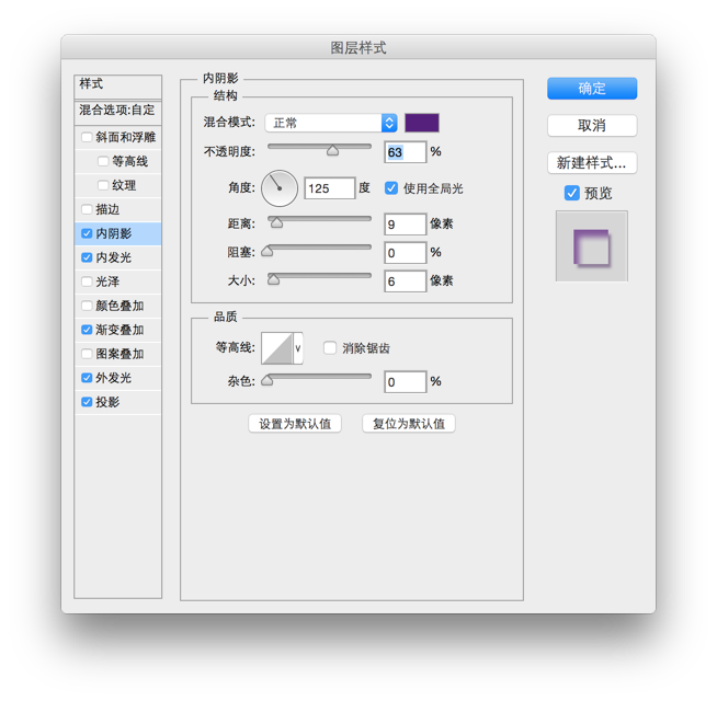 ps绘制森林水滴小怪兽图标(10)