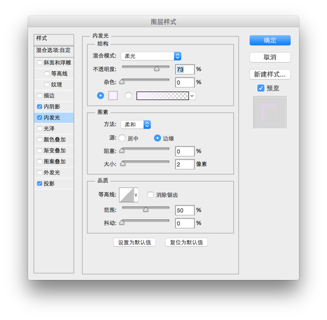 ps绘制森林水滴小怪兽图标(16)