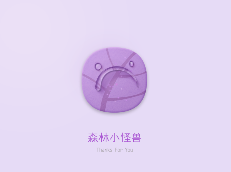 ps绘制森林水滴小怪兽图标(22)