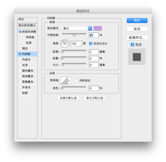 ps绘制森林水滴小怪兽图标(2)
