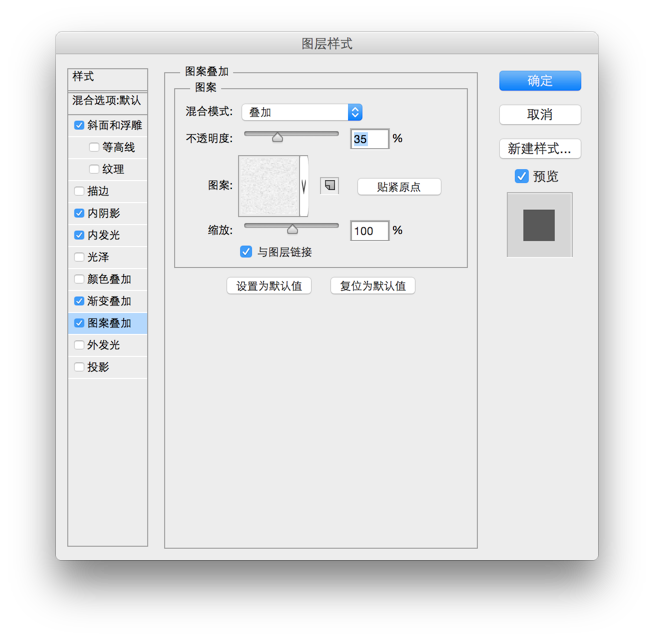 ps绘制森林水滴小怪兽图标(5)