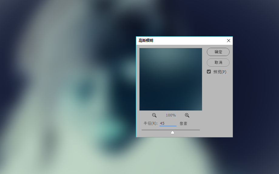 怎么用ps把照片变成素描(3)