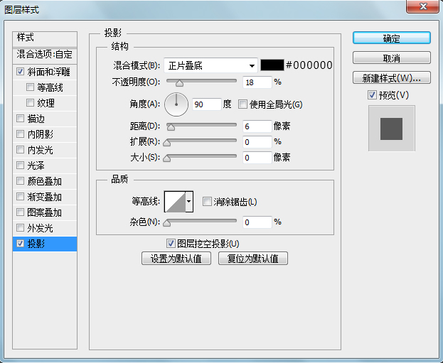 ps的qq图标怎么做(6)