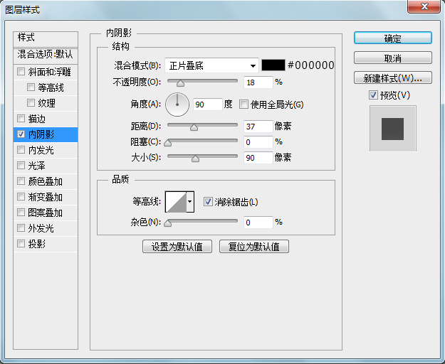 ps的qq图标怎么做(11)