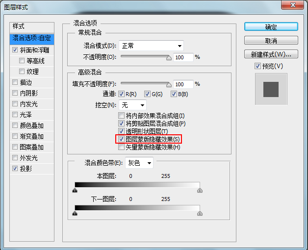 ps的qq图标怎么做(4)