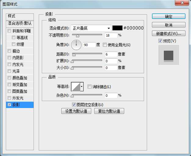 ps的qq图标怎么做(8)