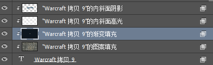 ps海报字体立体效果制作教程(20)