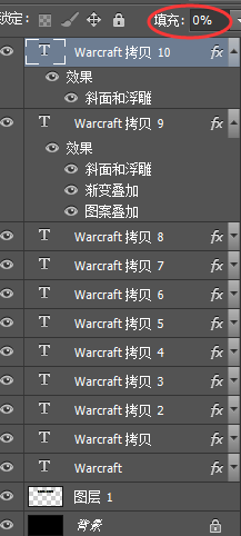 ps海报字体立体效果制作教程(11)