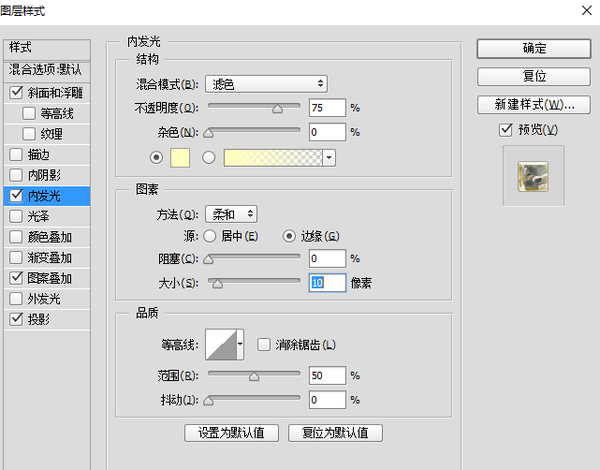 ps海报字体立体效果制作教程(17)