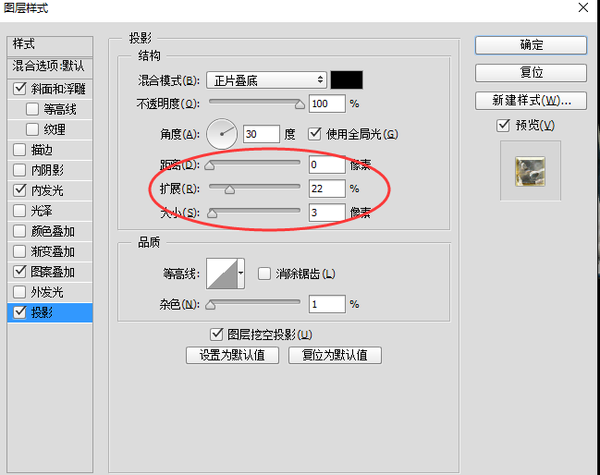 ps海报字体立体效果制作教程(16)