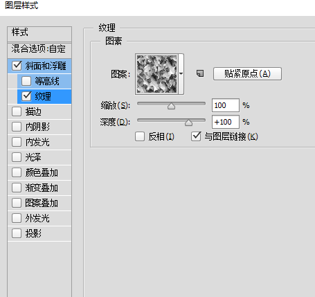 ps海报字体立体效果制作教程(14)