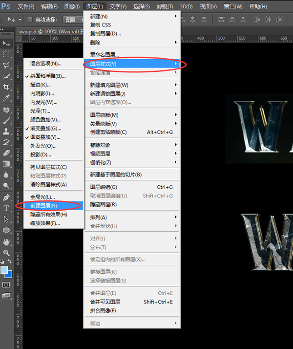 ps海报字体立体效果制作教程(19)