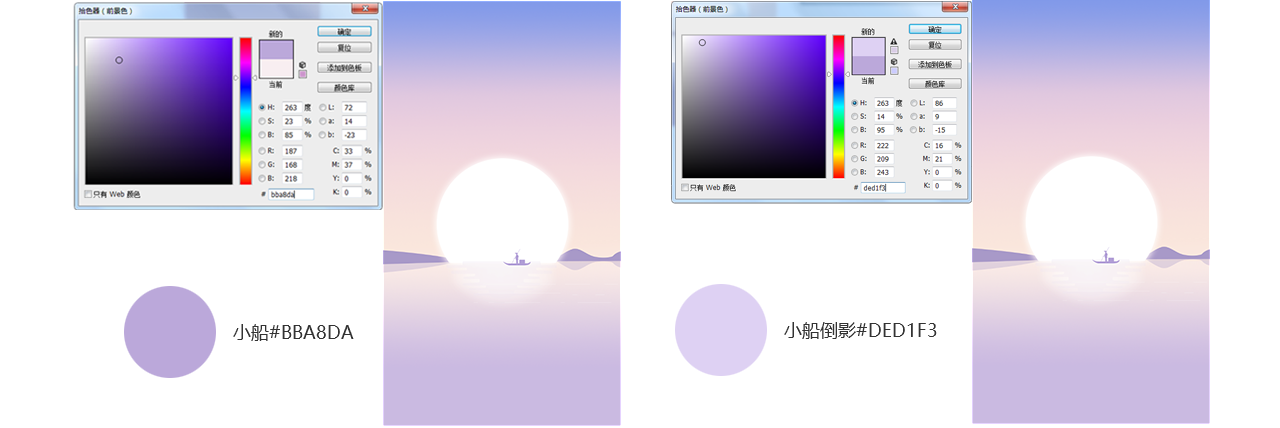 怎么用photoshop改画风(8)