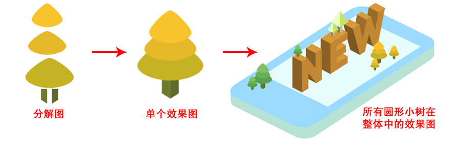 ai怎么制作2.5d场景画(5)