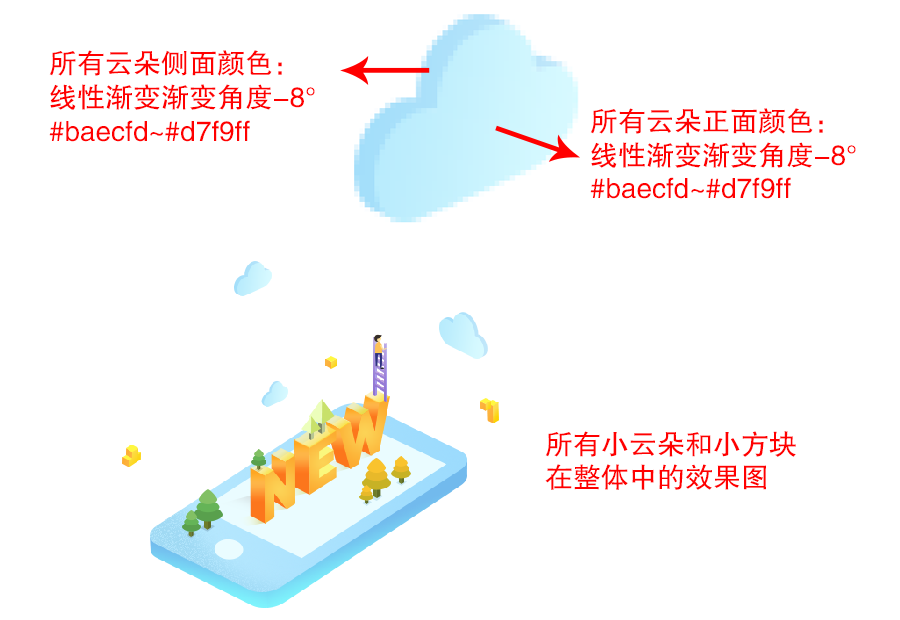 ai怎么制作2.5d场景画(31)