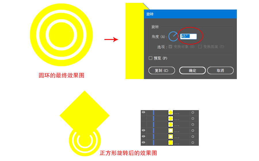 ai怎么制作2.5d场景画(14)