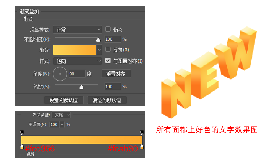 ai怎么制作2.5d场景画(24)
