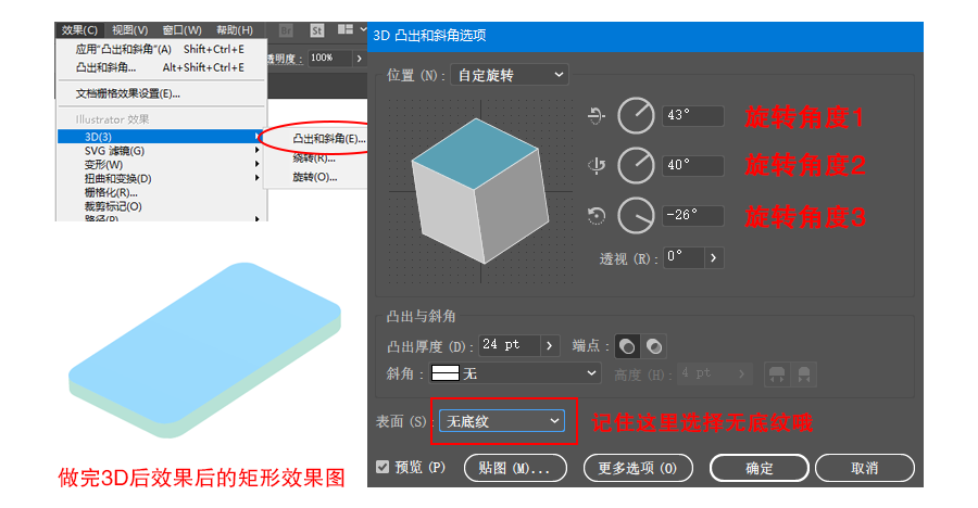 ai怎么制作2.5d场景画