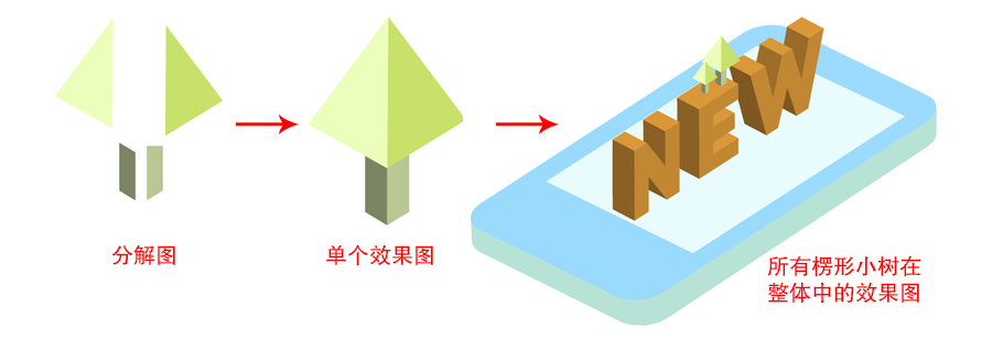 ai怎么制作2.5d场景画(4)