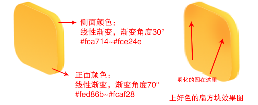 ai怎么制作2.5d场景画(37)