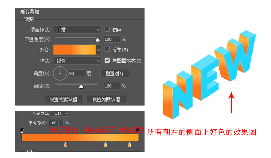 ai怎么制作2.5d场景画(22)