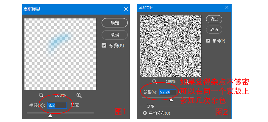 ai怎么制作2.5d场景画(34)