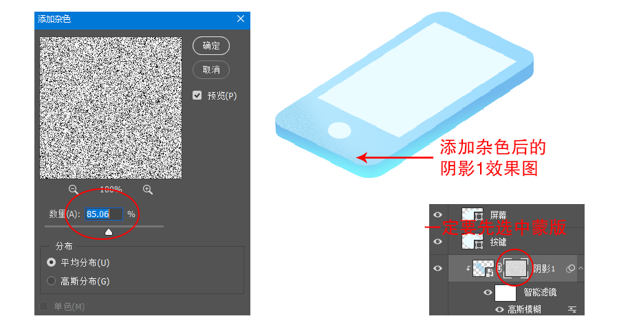 ai怎么制作2.5d场景画(21)