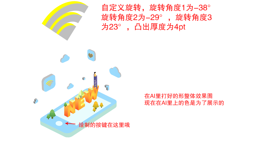 ai怎么制作2.5d场景画(16)