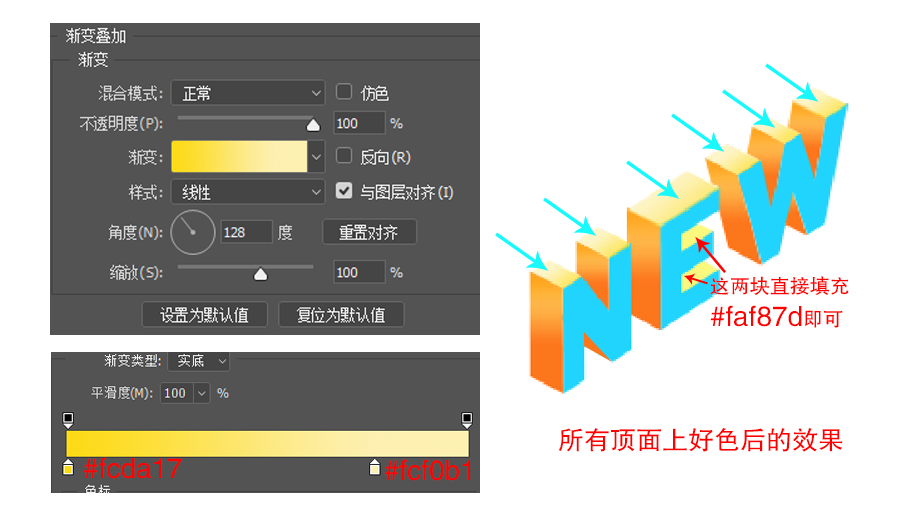 ai怎么制作2.5d场景画(23)