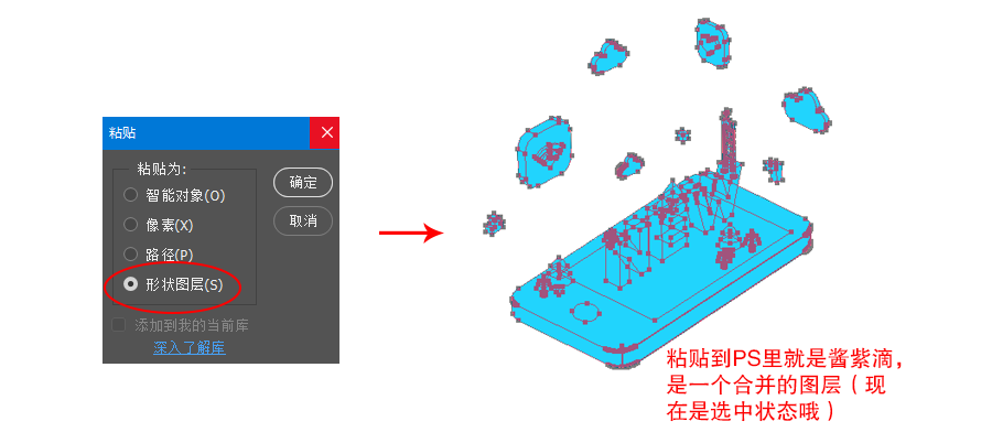 ai怎么制作2.5d场景画(17)
