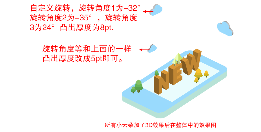 ai怎么制作2.5d场景画(7)