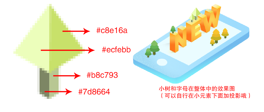 ai怎么制作2.5d场景画(26)