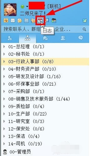 今目标怎么写日志