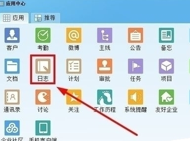今目标怎么写日志(4)