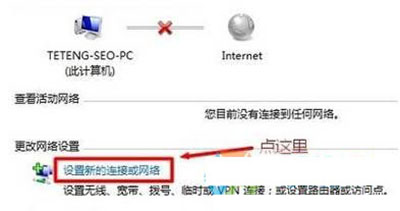 win10电脑怎么添加隐藏的wifi(1)