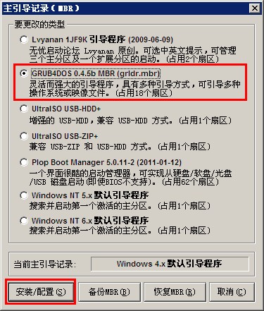 主板设置bios不支持u盘启动解决方法(1)