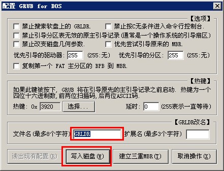 主板设置bios不支持u盘启动解决方法(2)