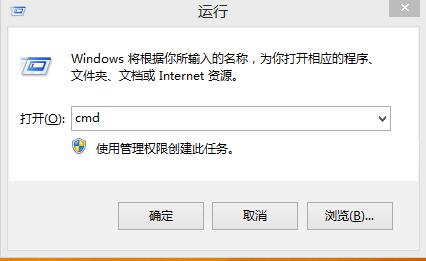 win8系统怎样查看电脑启动模式