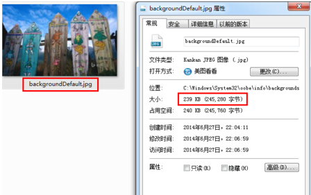 winXP系统欢迎界面如何修改