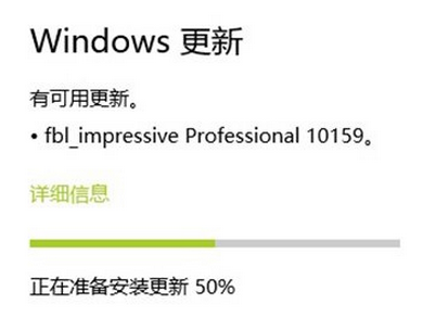 win10正在进行更新卡在0%怎么办(1)