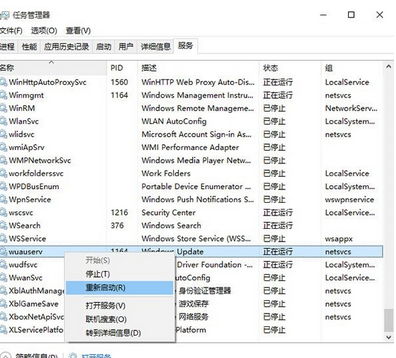 win10正在进行更新卡在0%怎么办