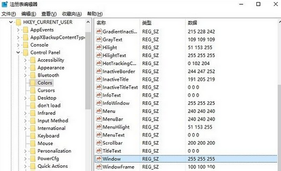win10电脑护眼模式怎么设置(1)