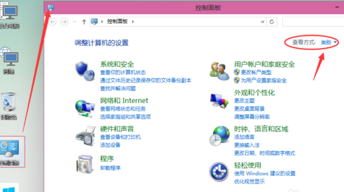 win10如何设置共享打印机