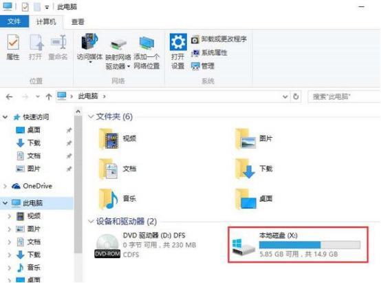 win10系统怎么调整磁盘碎片整理频率(2)
