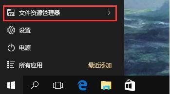 win10系统怎么调整磁盘碎片整理频率