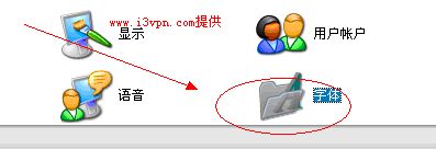 xp系统字体安装方法(2)