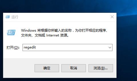 win10怎样添加右键菜单