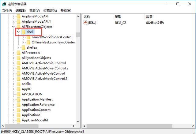 win10怎样添加右键菜单(1)