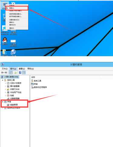 如何给win10分区